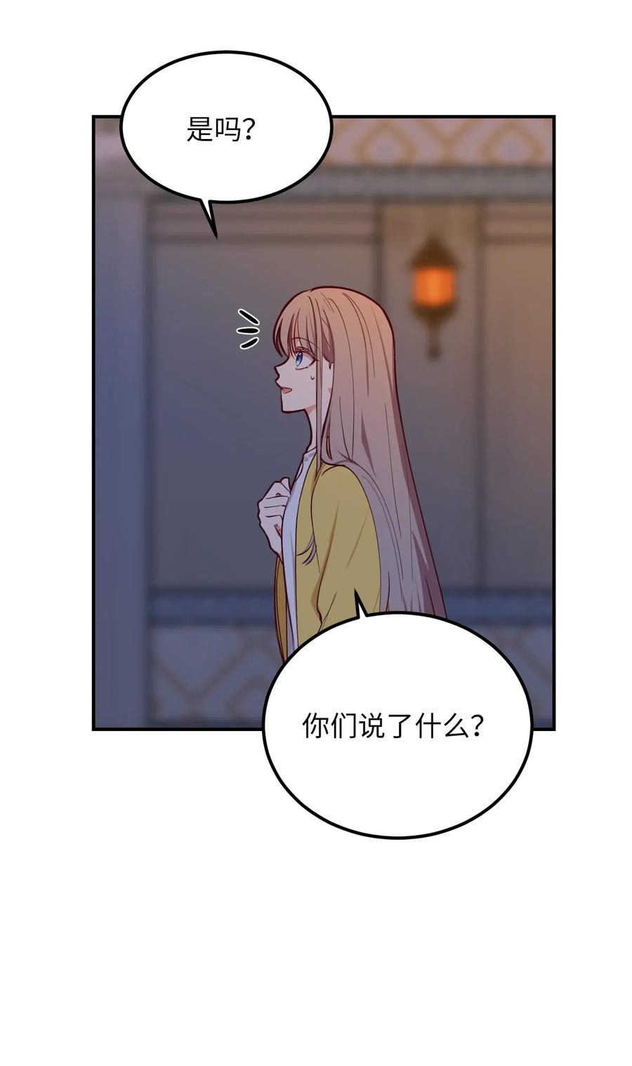 51 争吵41