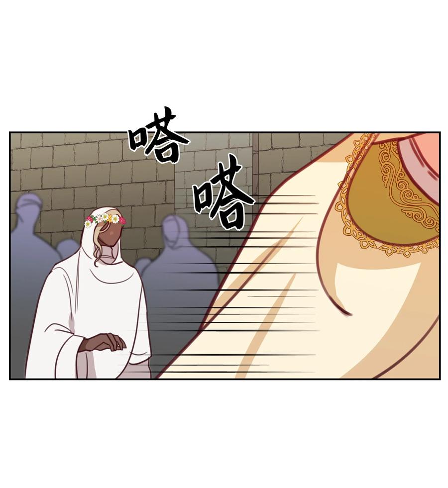 14 祈愿师5