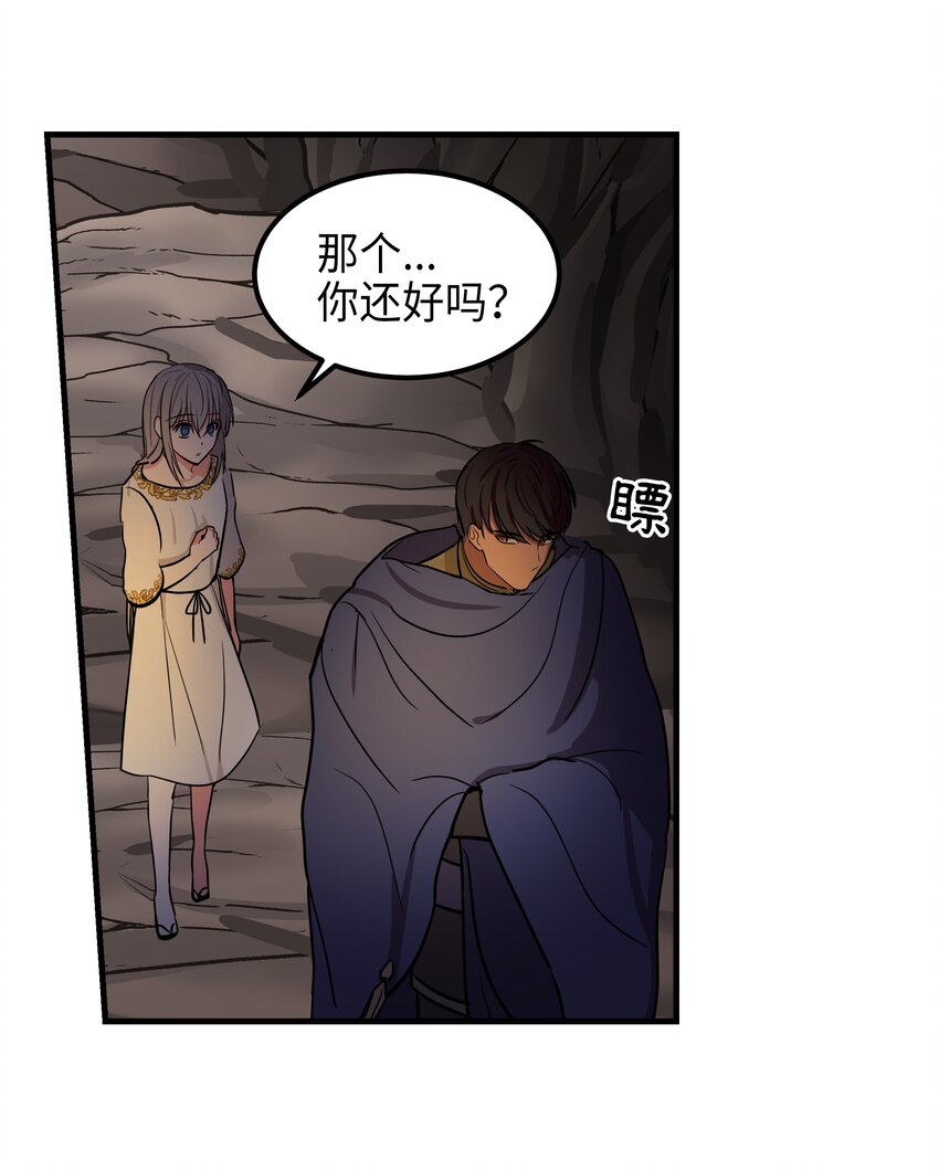 04 圣地45