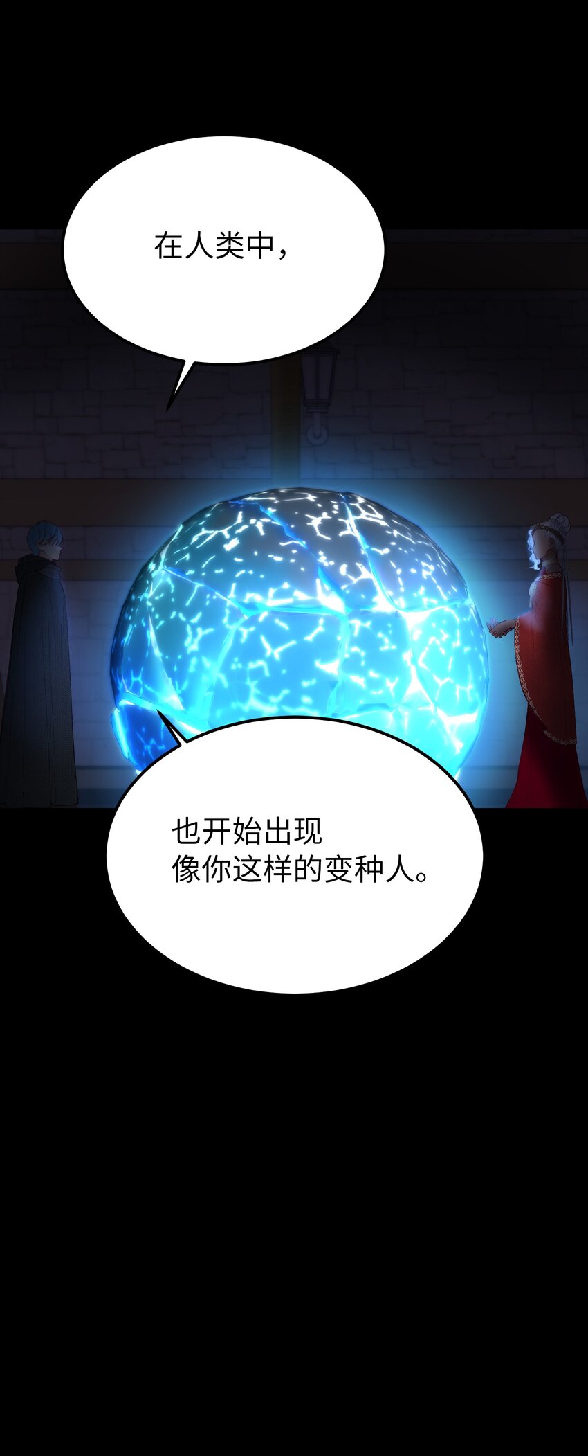112 发现秘密37