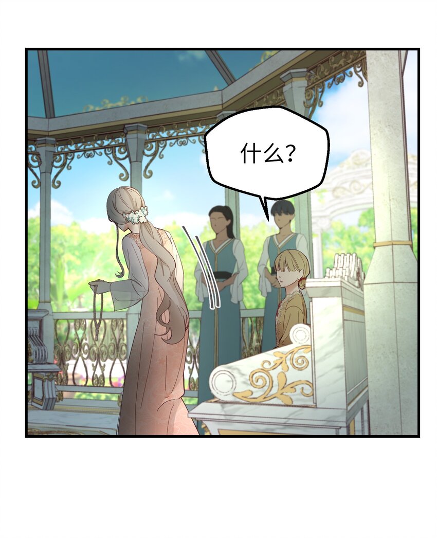 103 勇气46