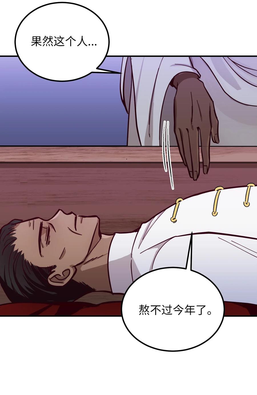 34 告别3