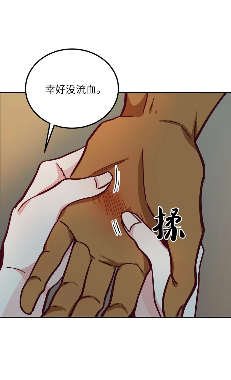 33 射箭场74