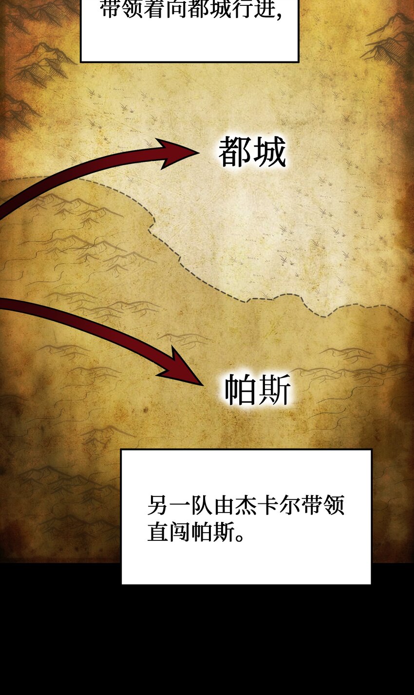 118 出征在即62