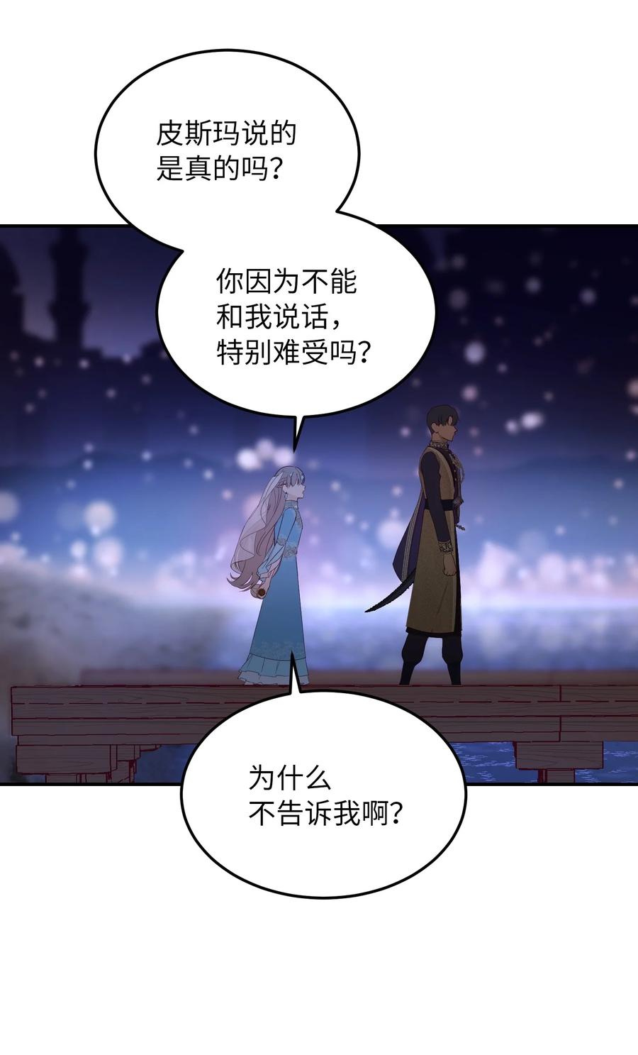 63 坐船43