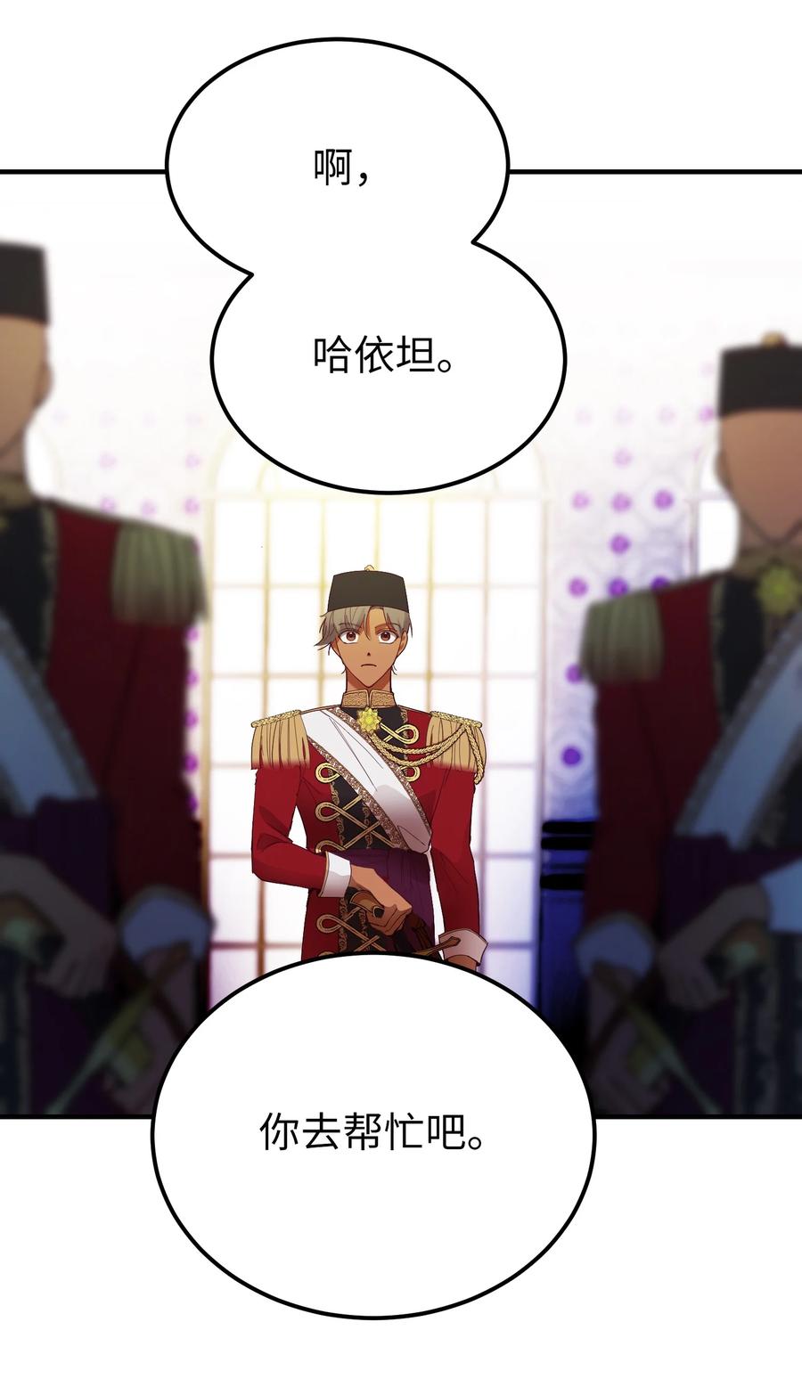 72 最大的混乱95