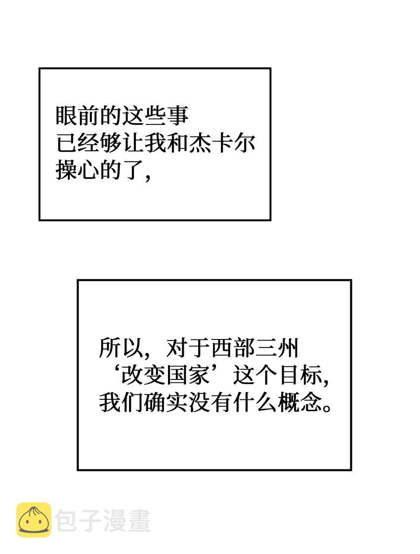 119 目标逐渐清晰69