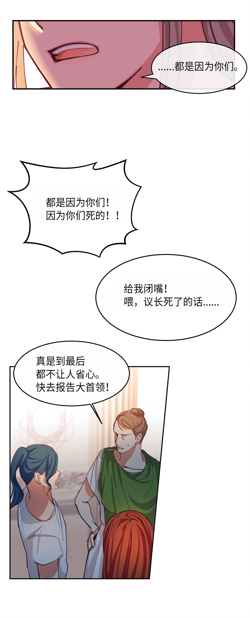 01 劫难75