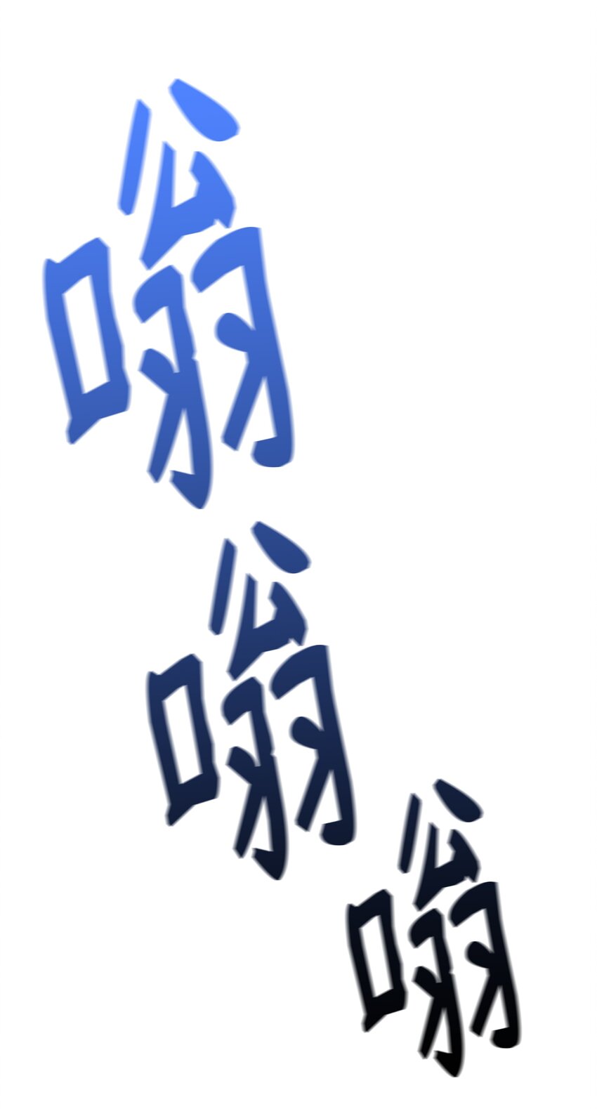 04 圣地81