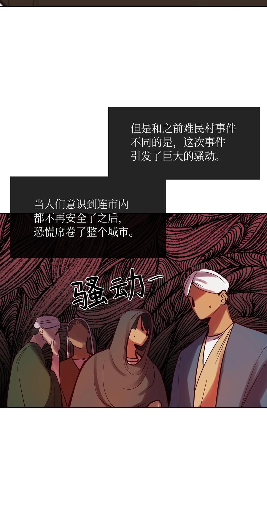18 路还很长51