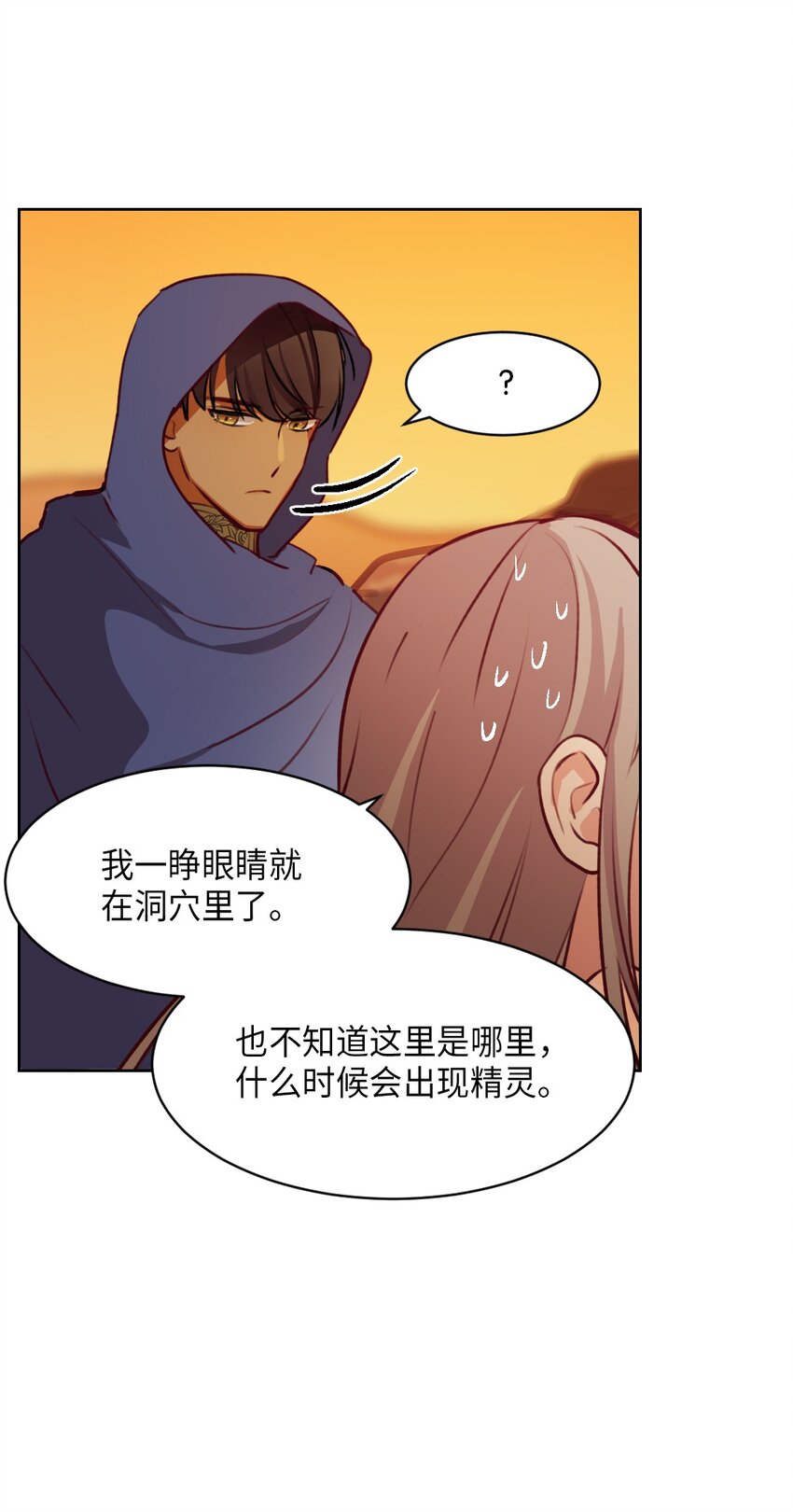 06 愿望42