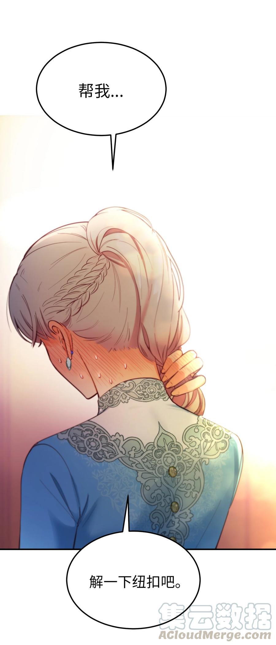 65 进来吧91