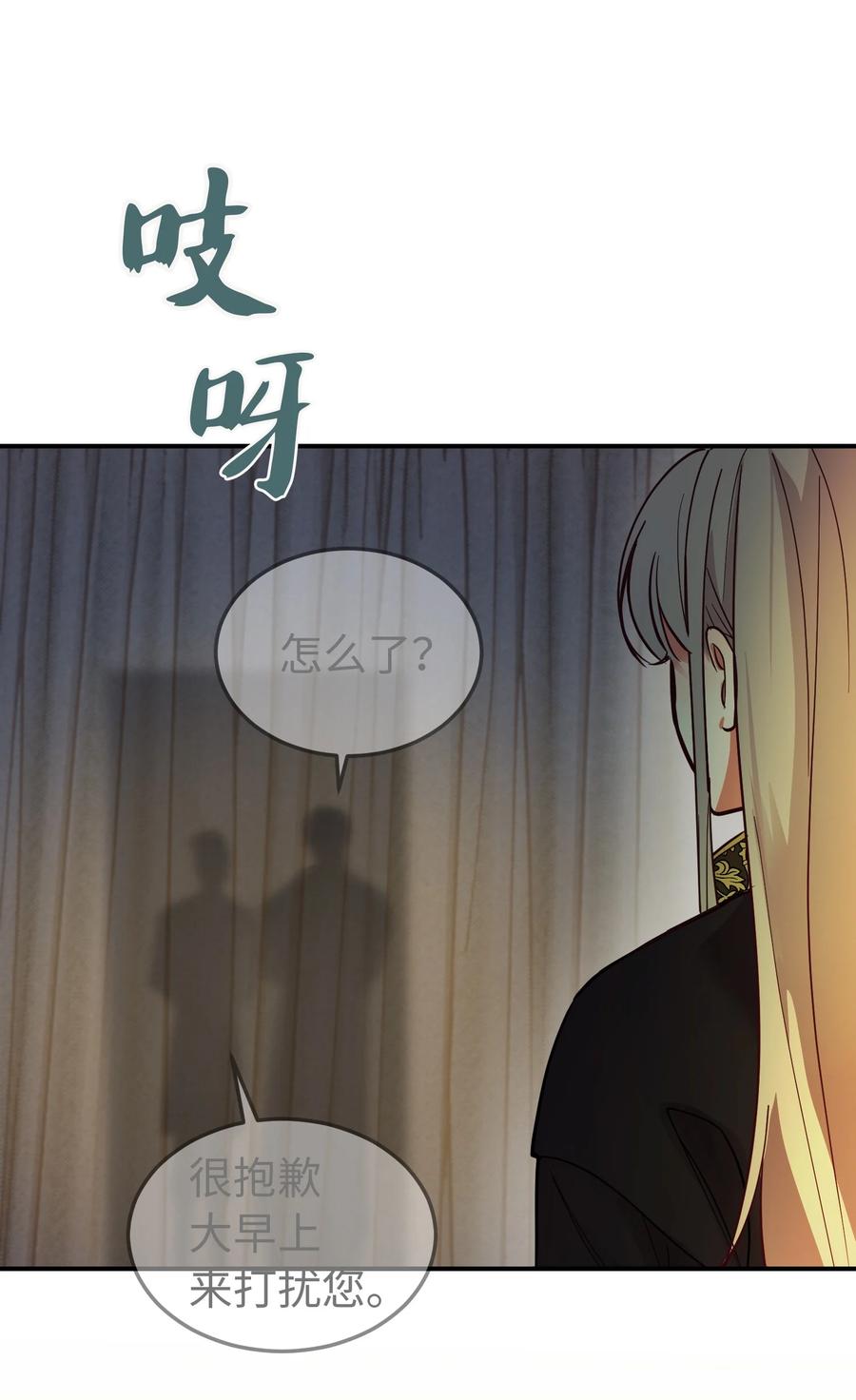 66 星星的力量81