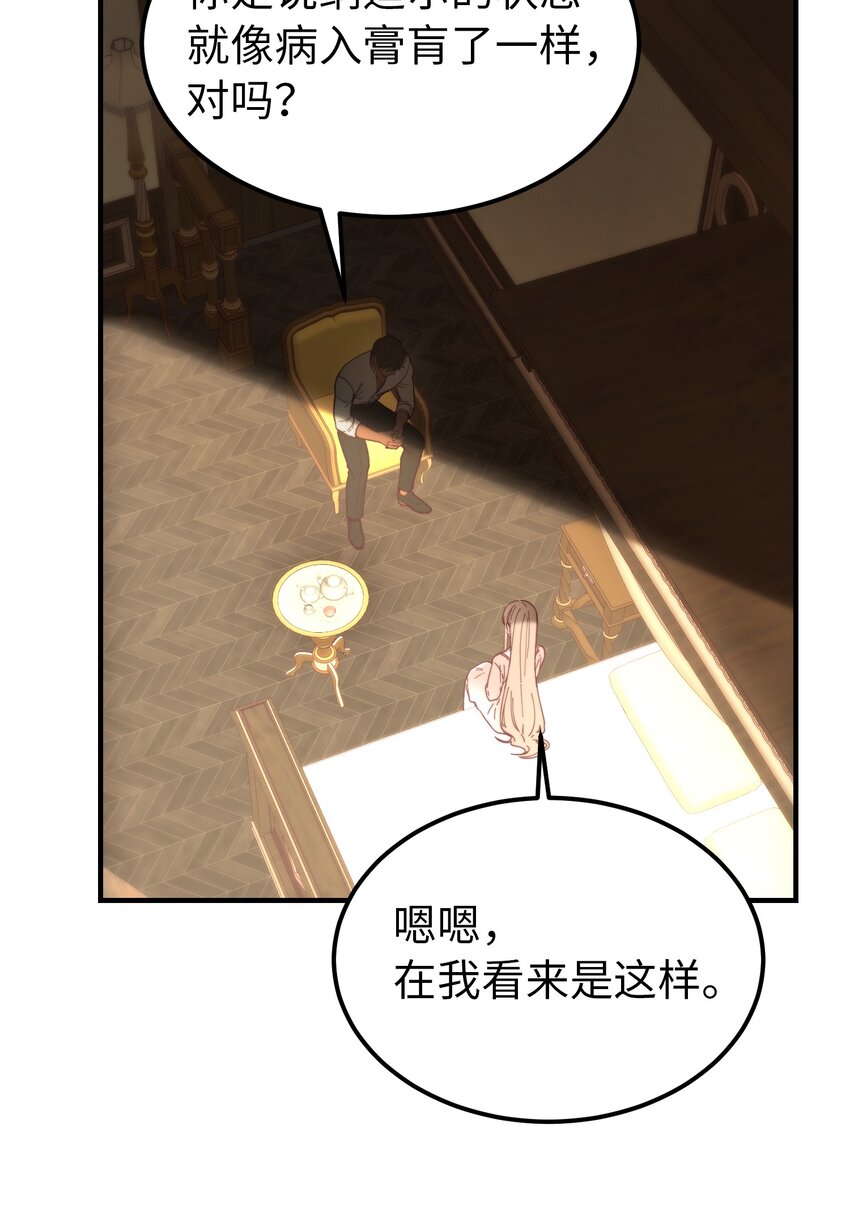 116 疑问38