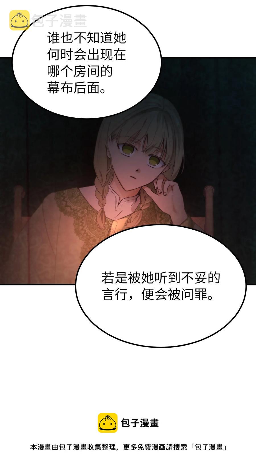 101 约会68