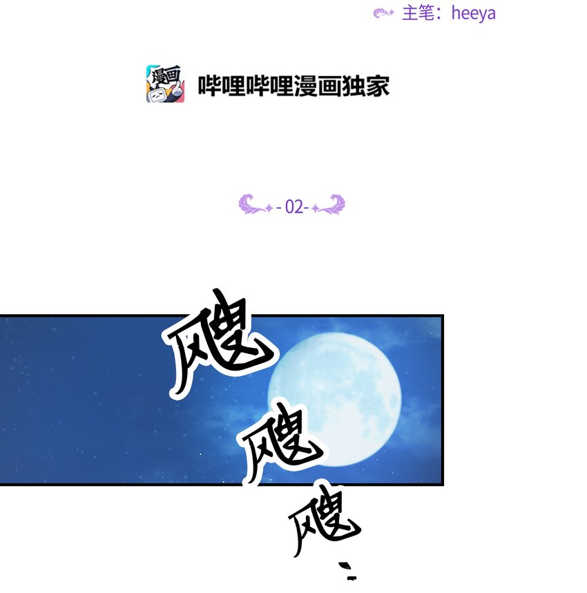 02 远距离航行魔法34