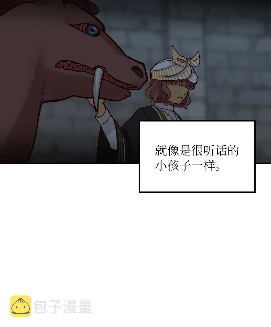 27 真相75
