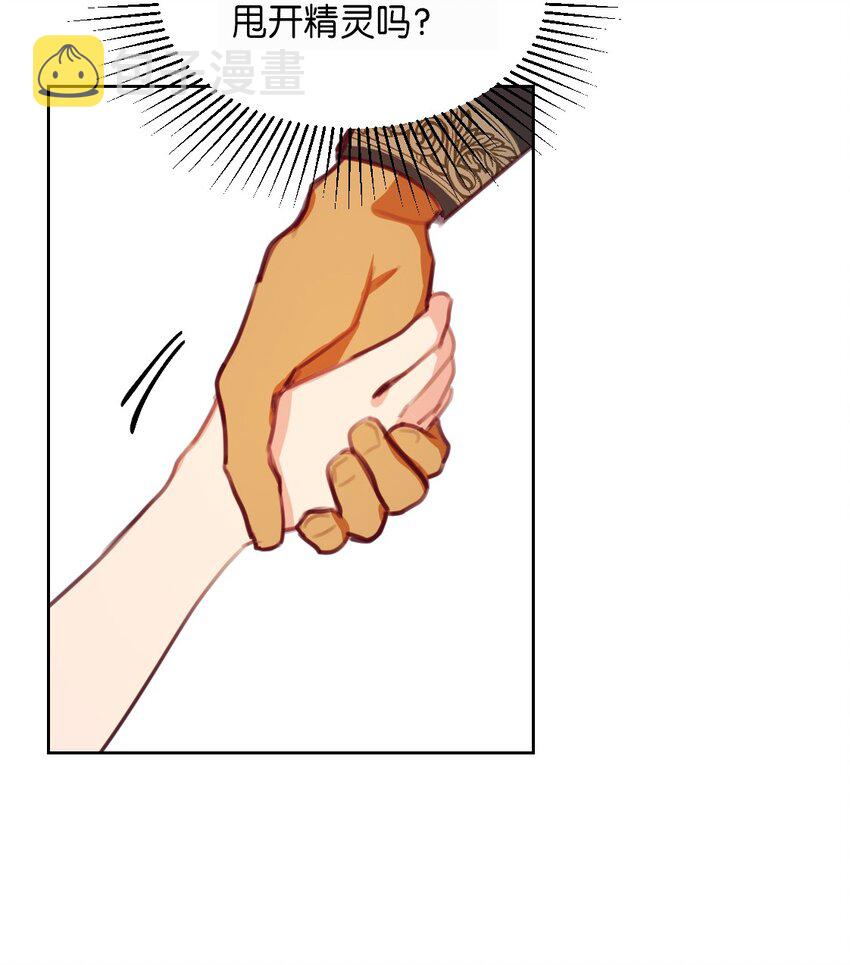05 精灵24