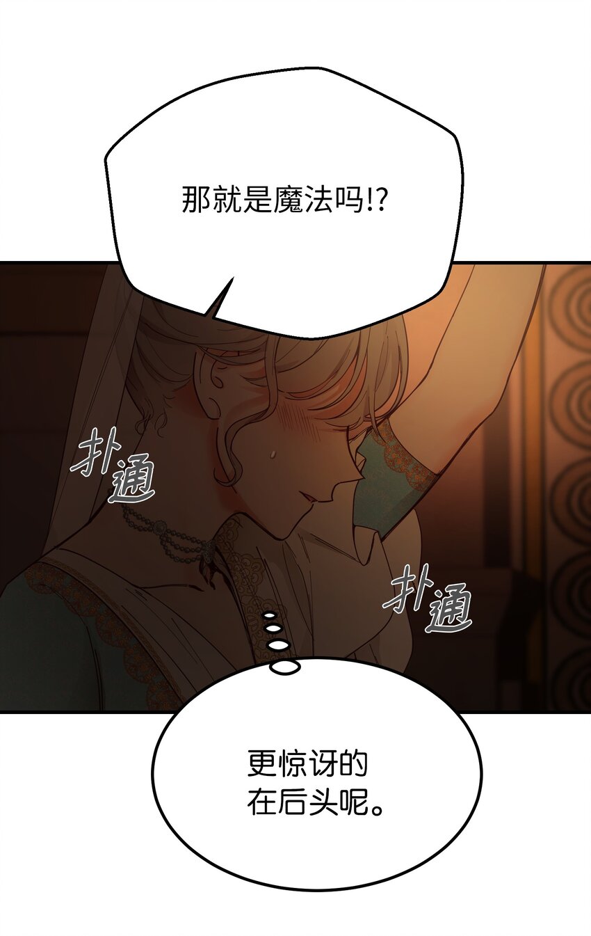 106 登场59