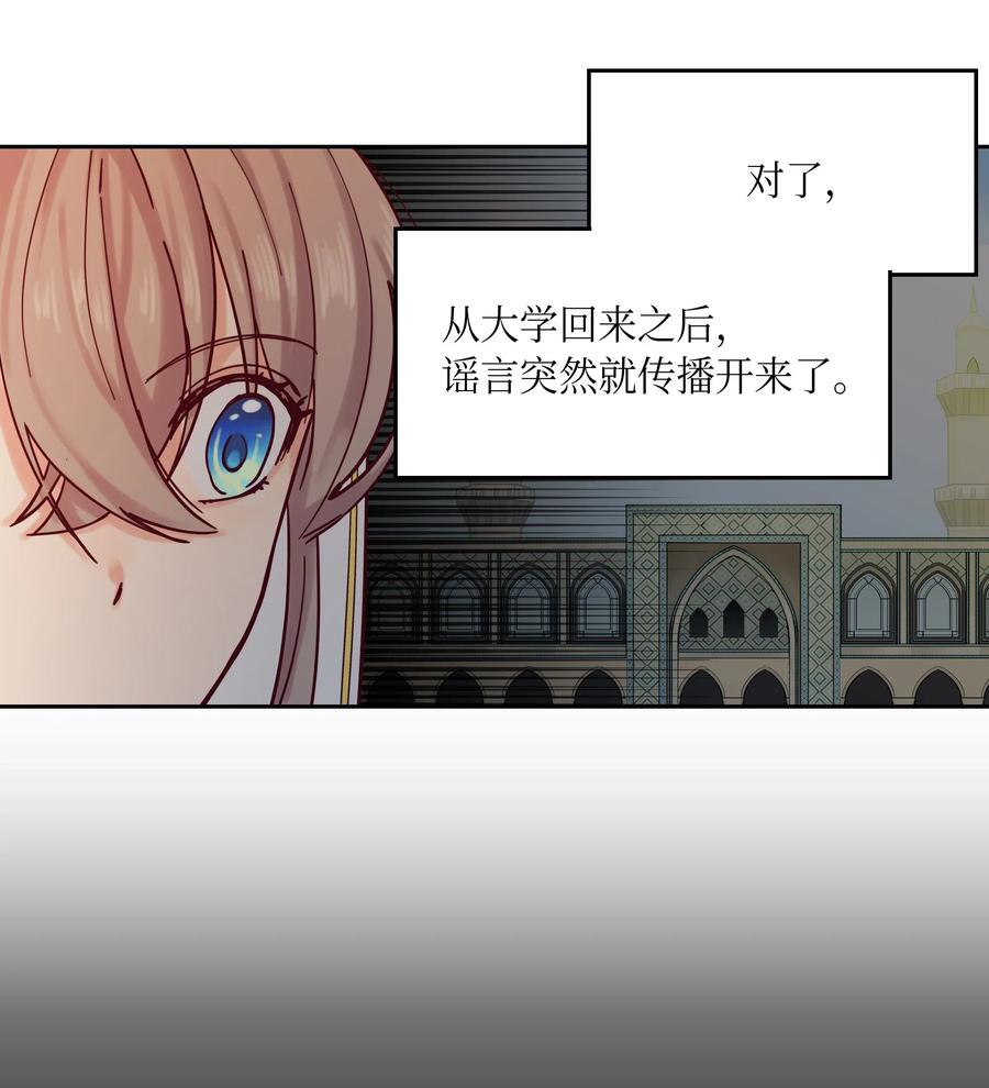 20 异类70