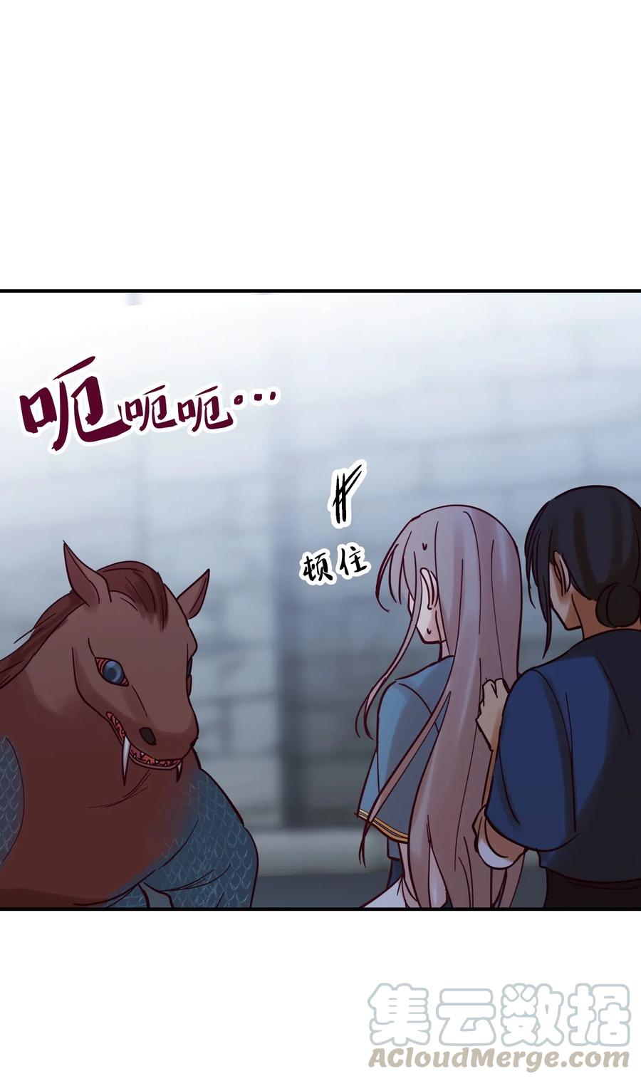 26 对峙72