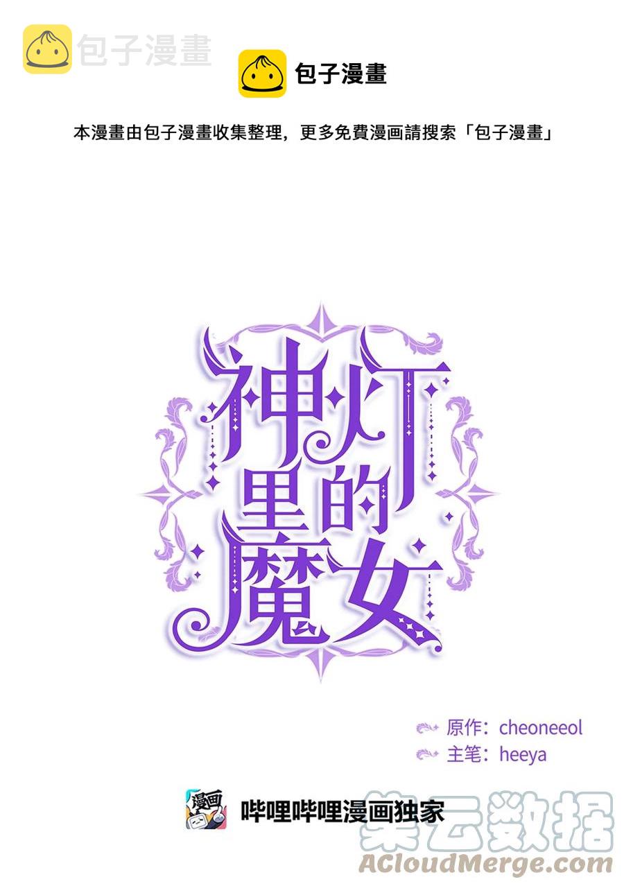 75 误伤0