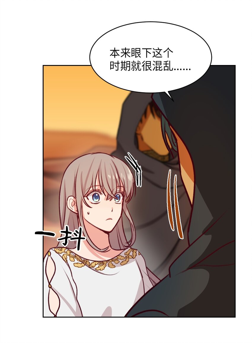 06 愿望38