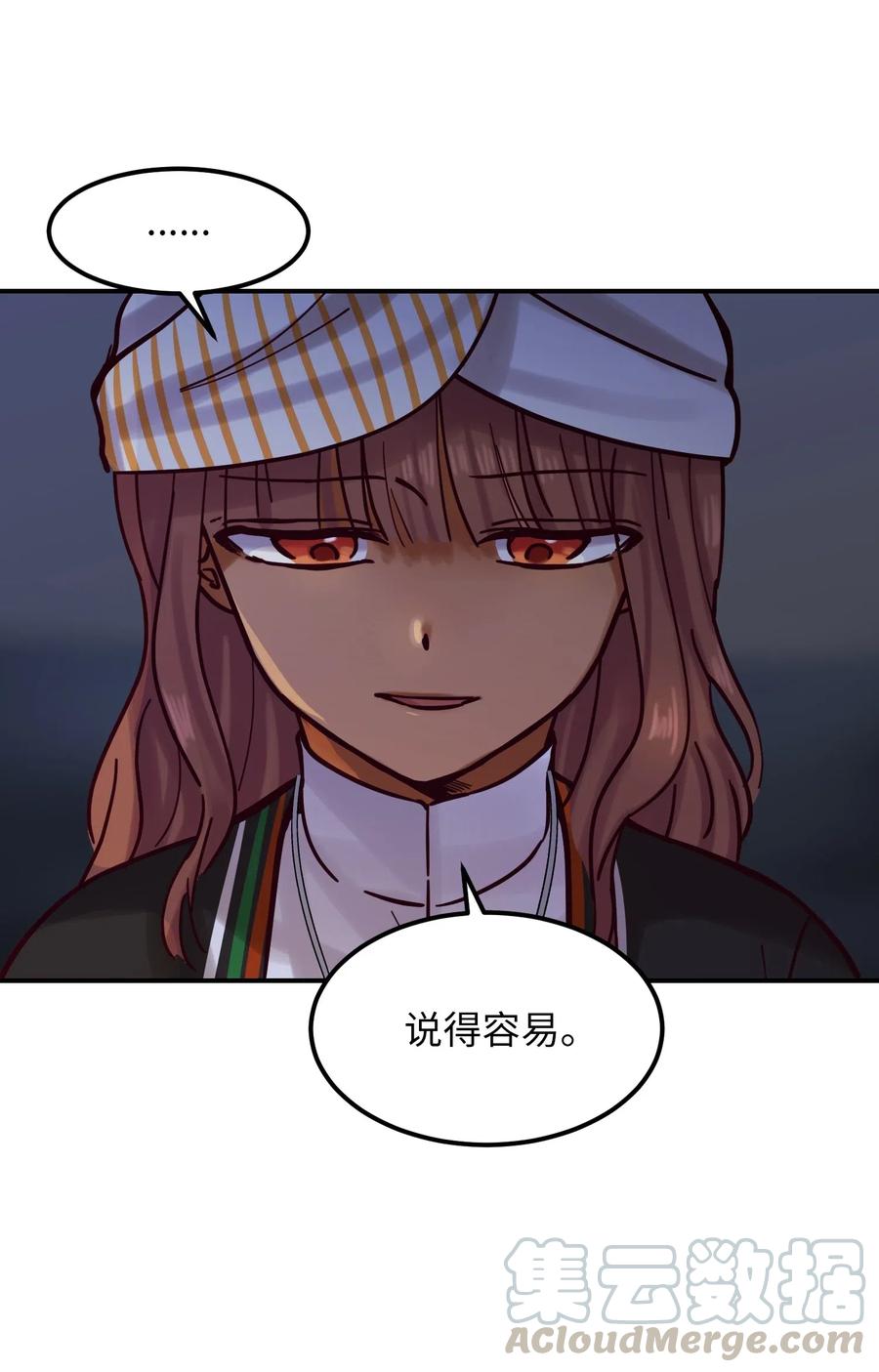 26 对峙68