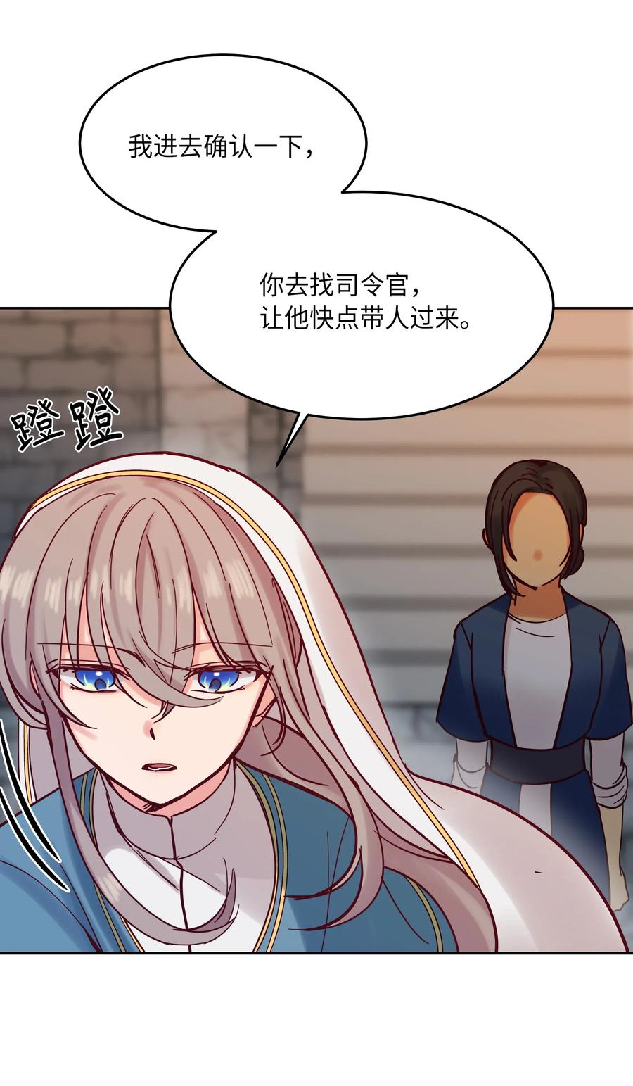 24 图拉65