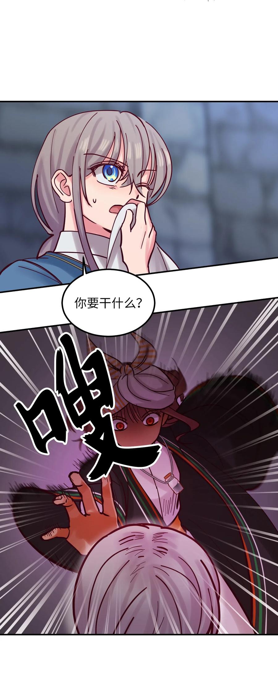 26 对峙39