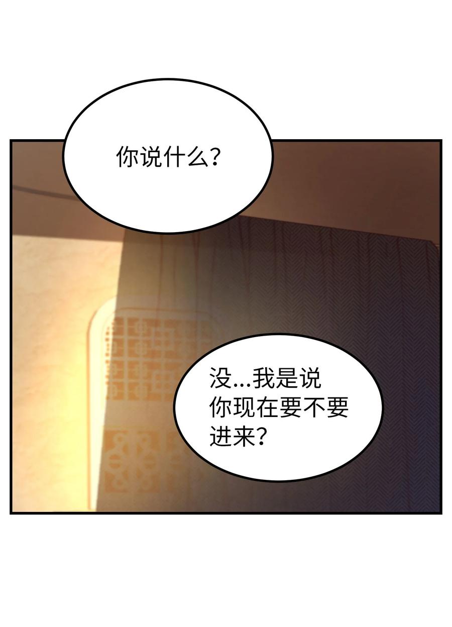 92 莫名其妙的距离感53
