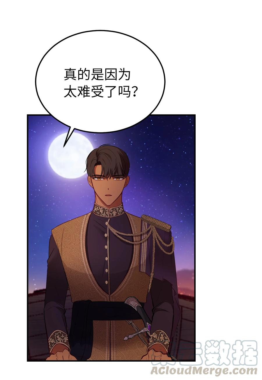 64 飞上天空42