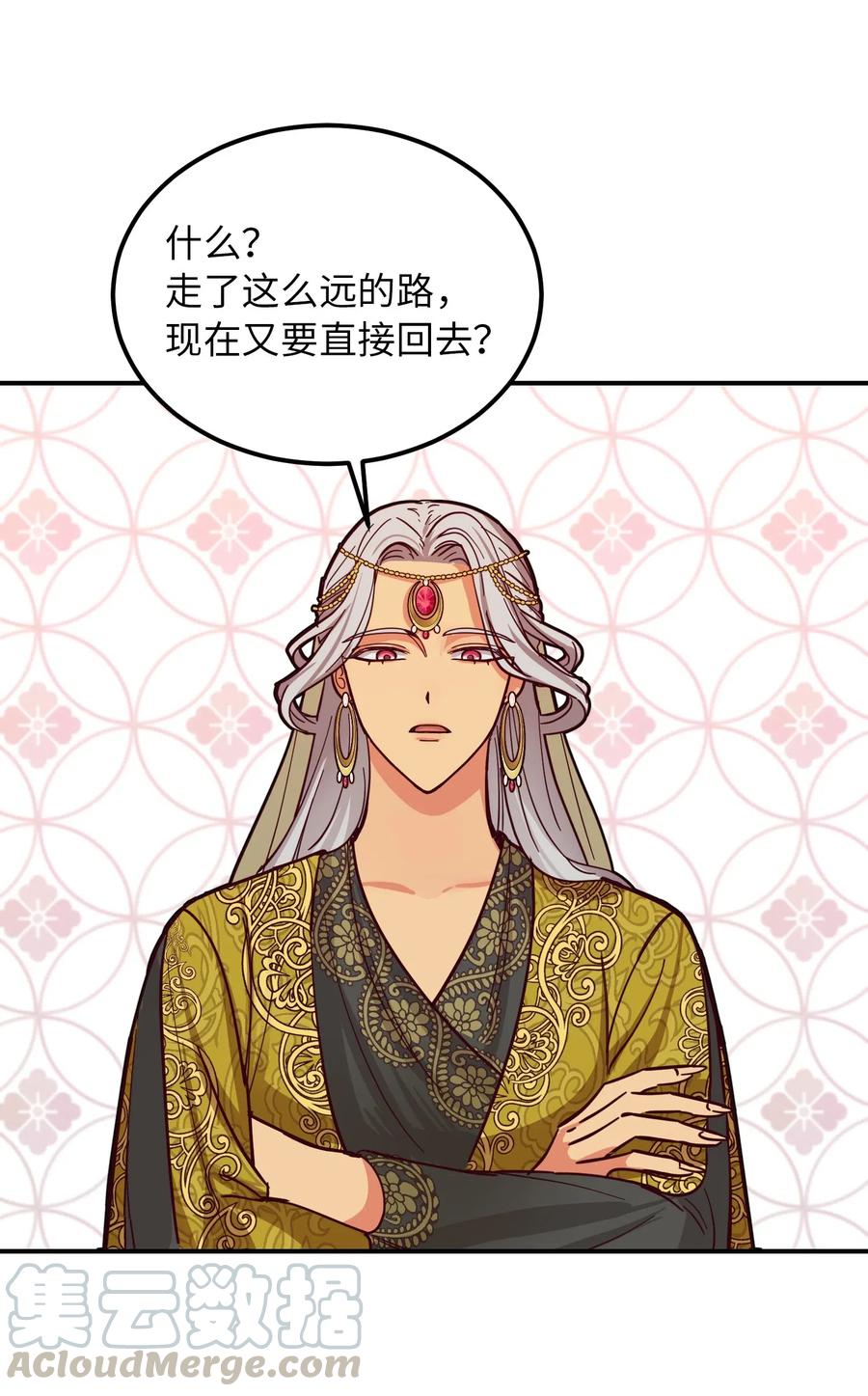 42 金汤匙12