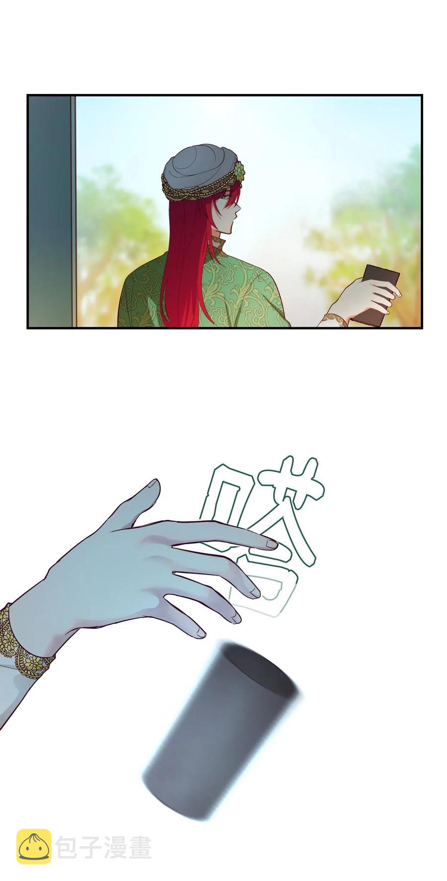 57 异类41
