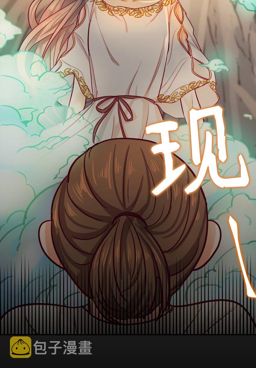 03 唤醒7