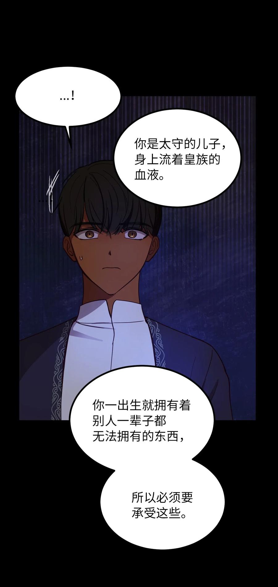 60 献给你17
