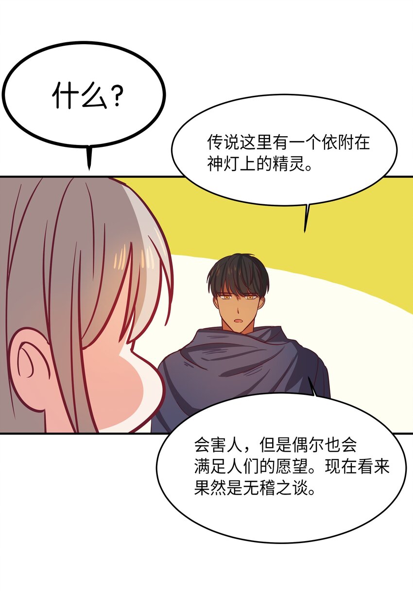 03 唤醒62