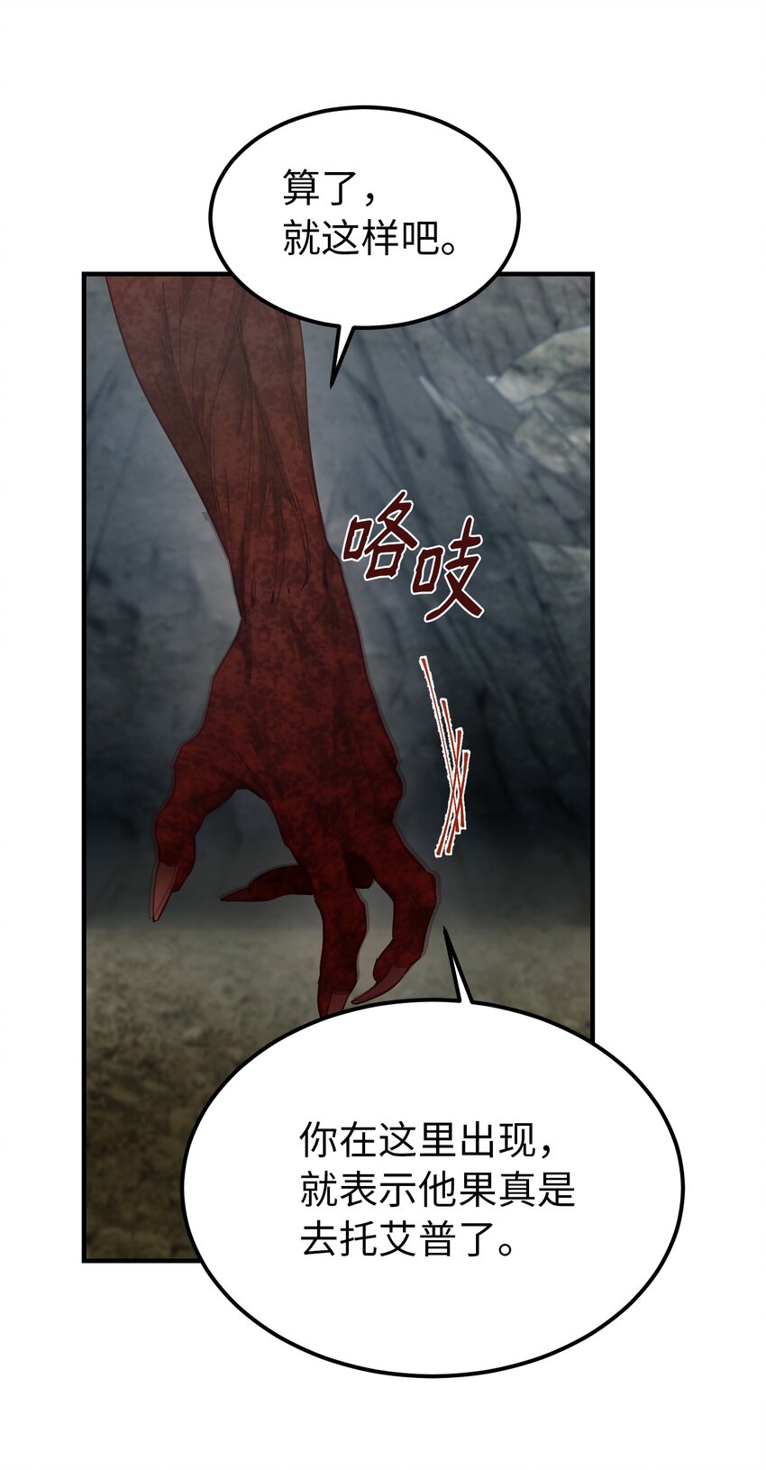 104 追捕者22