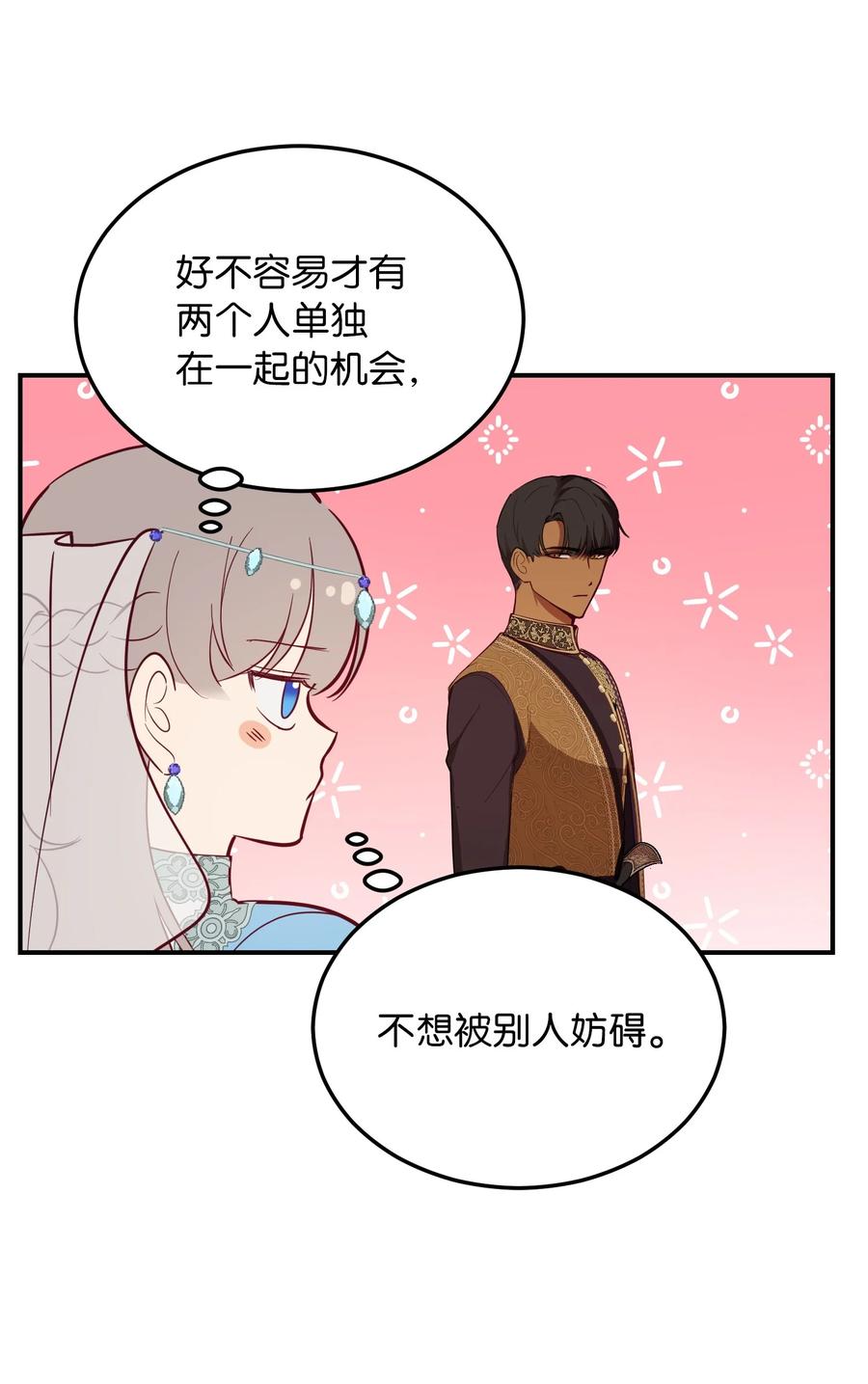 63 坐船53