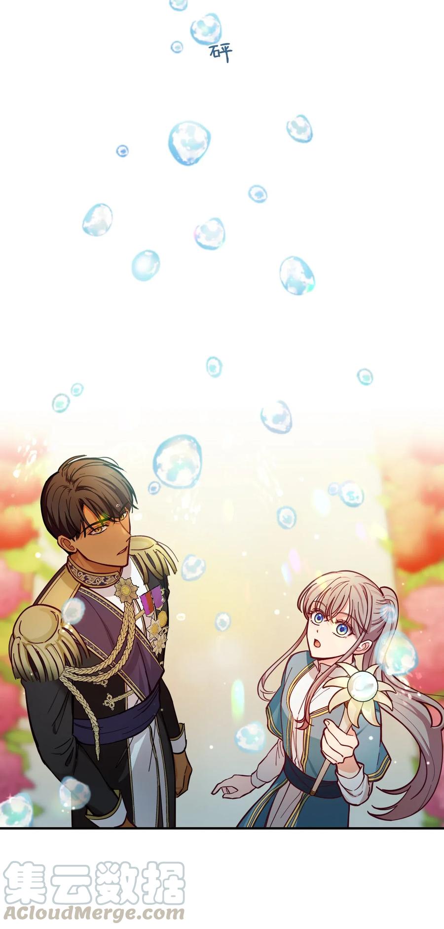 48 婚事15