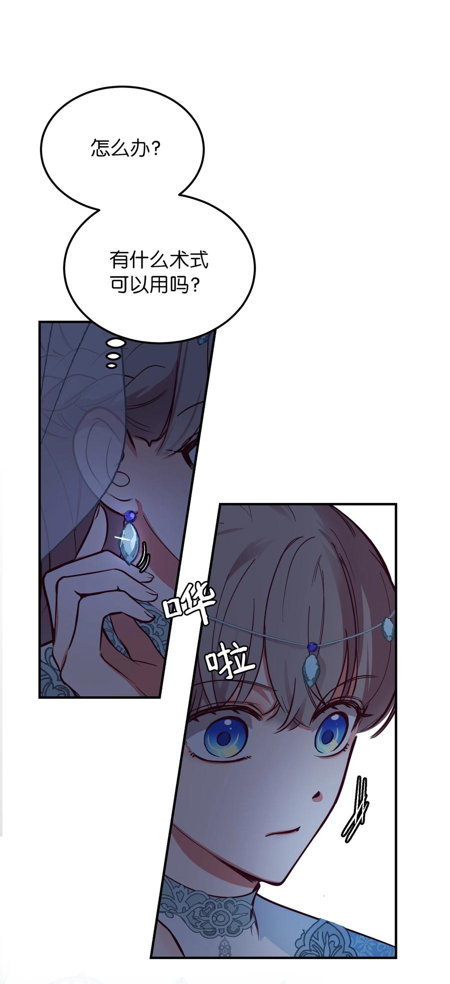 63 坐船54