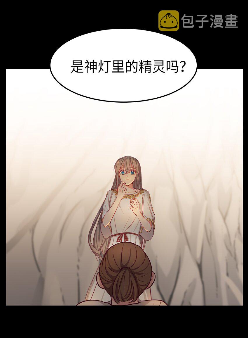 03 唤醒11