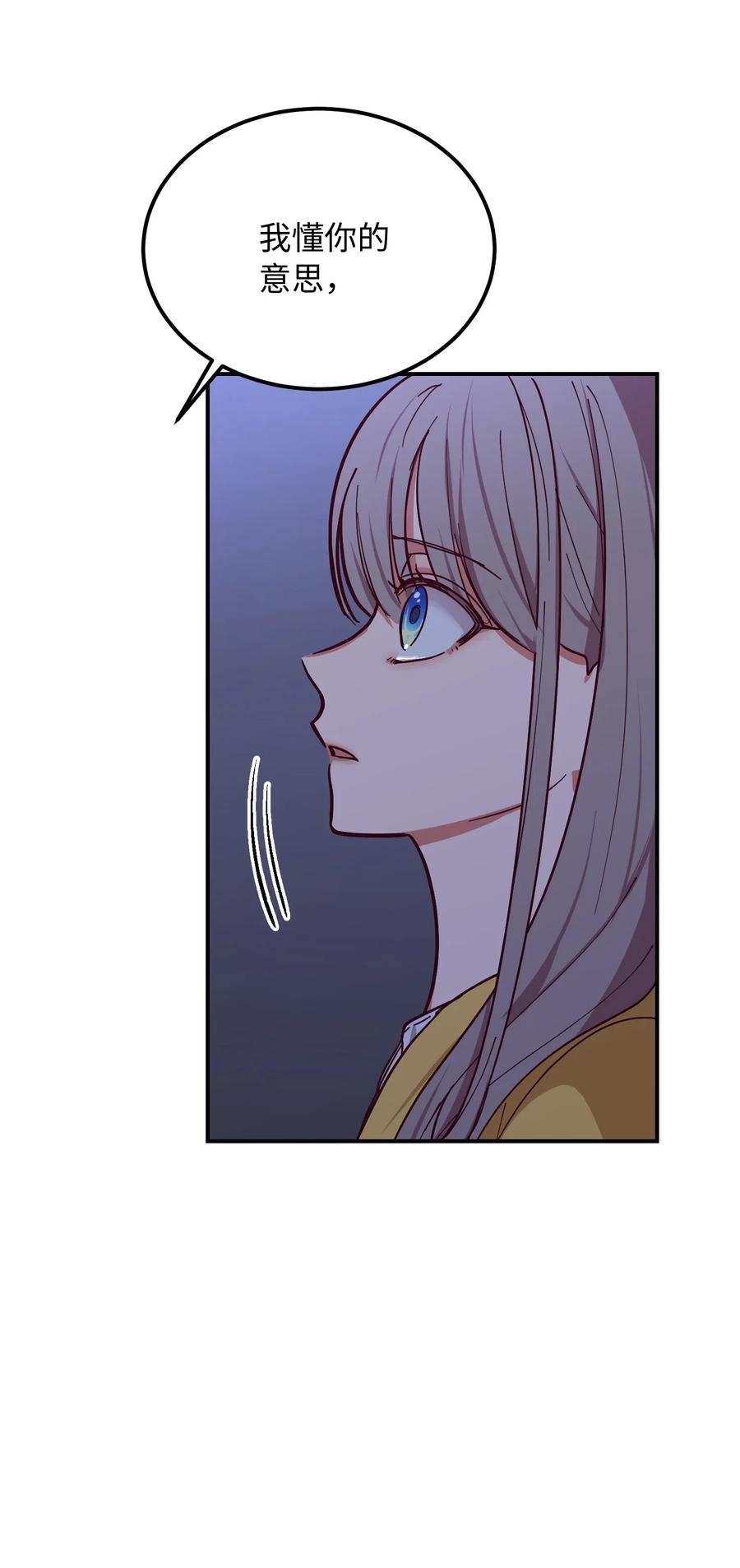55 认真考虑28