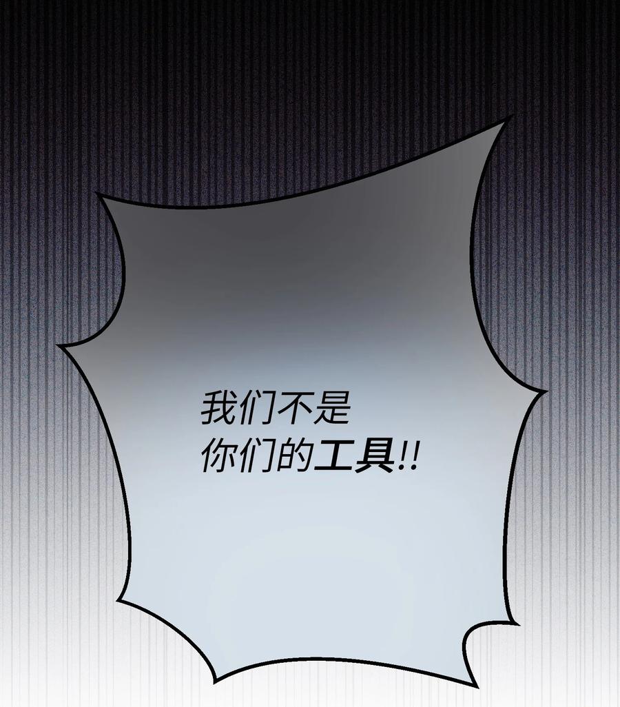 79 把话说完25