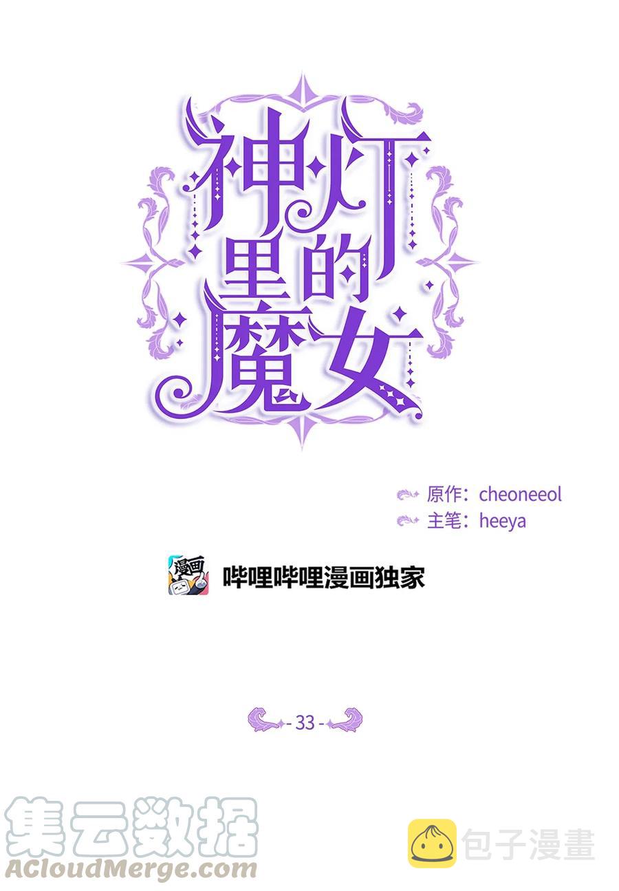 33 射箭场24