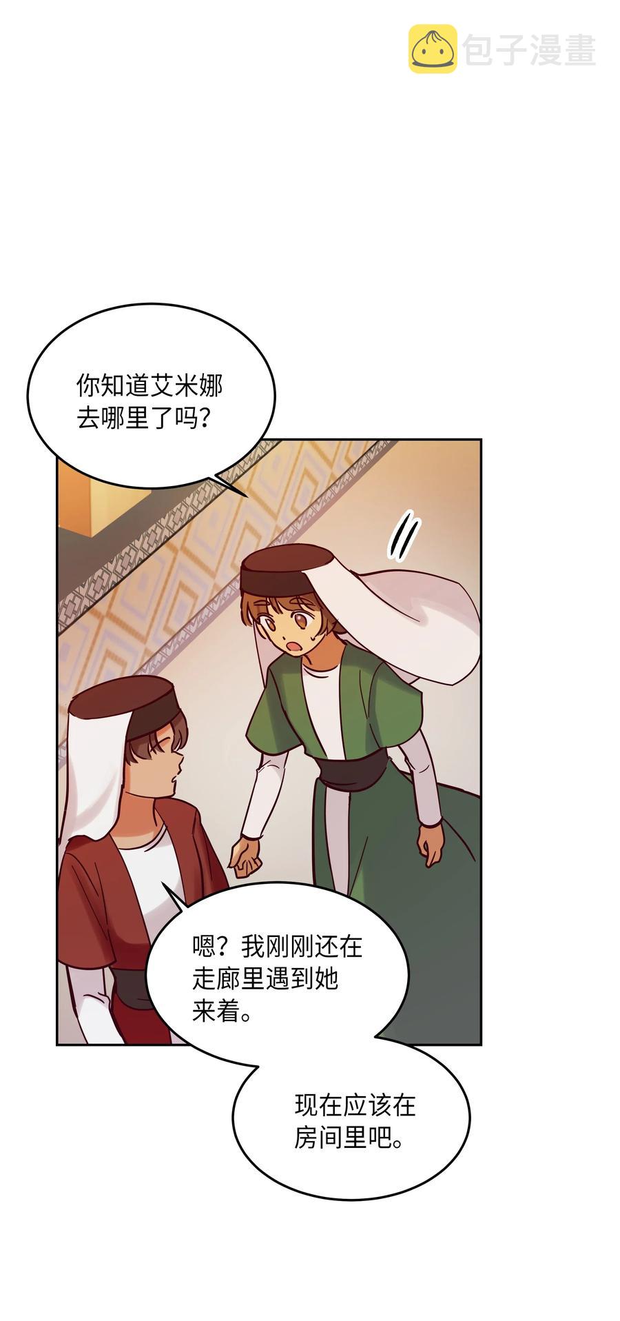 25 真相18