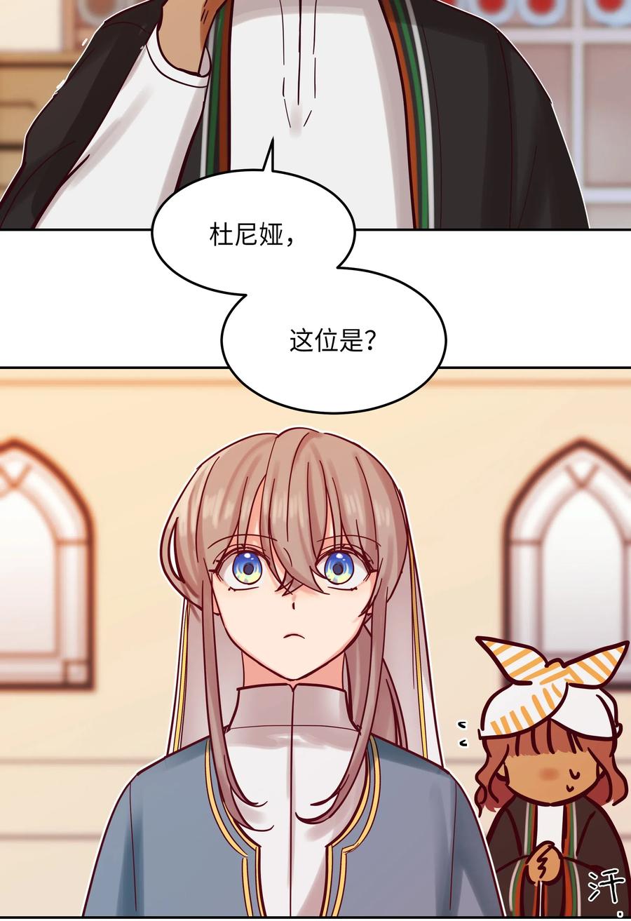 23 魔法球23