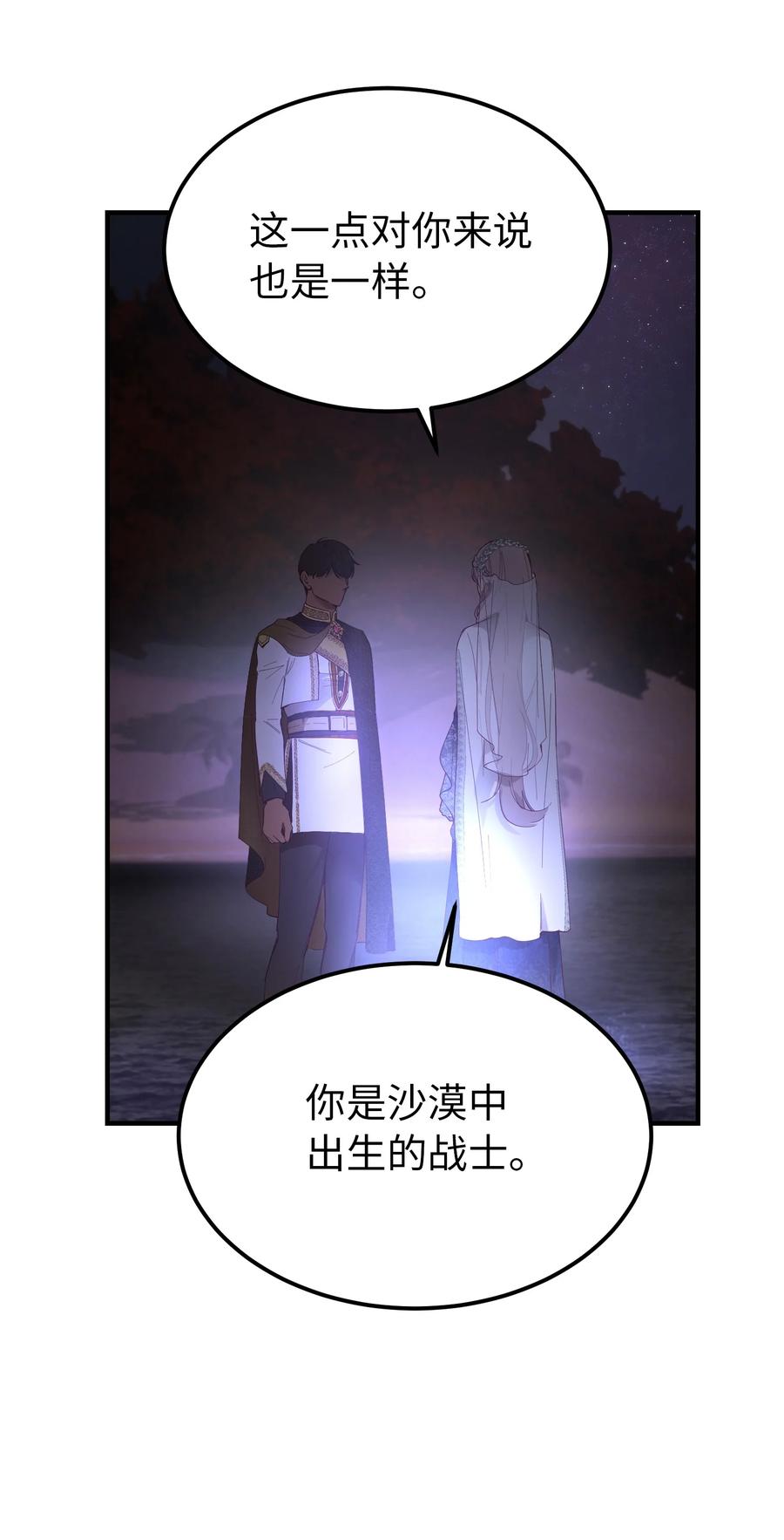 102 说服65