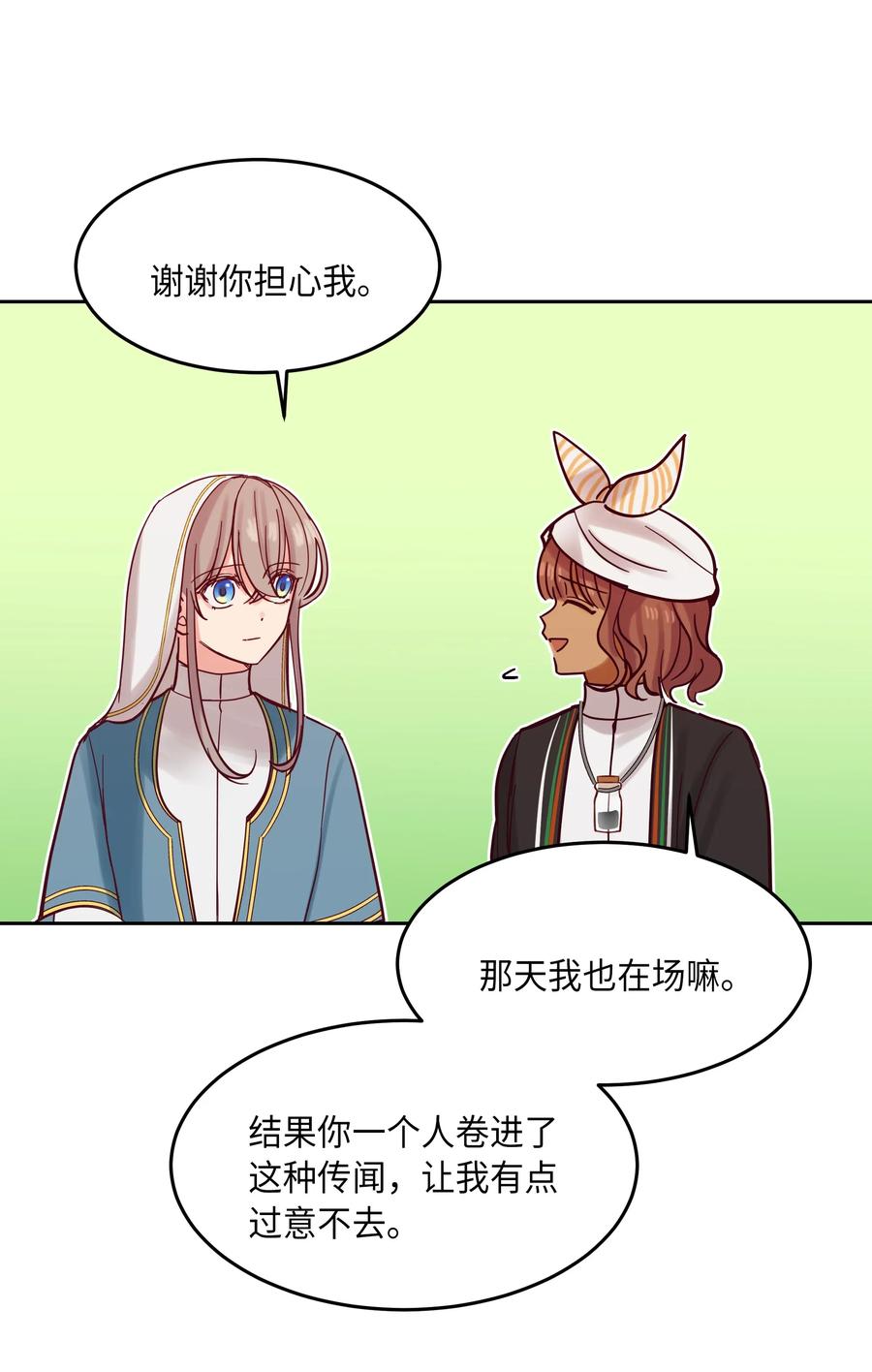 20 异类69
