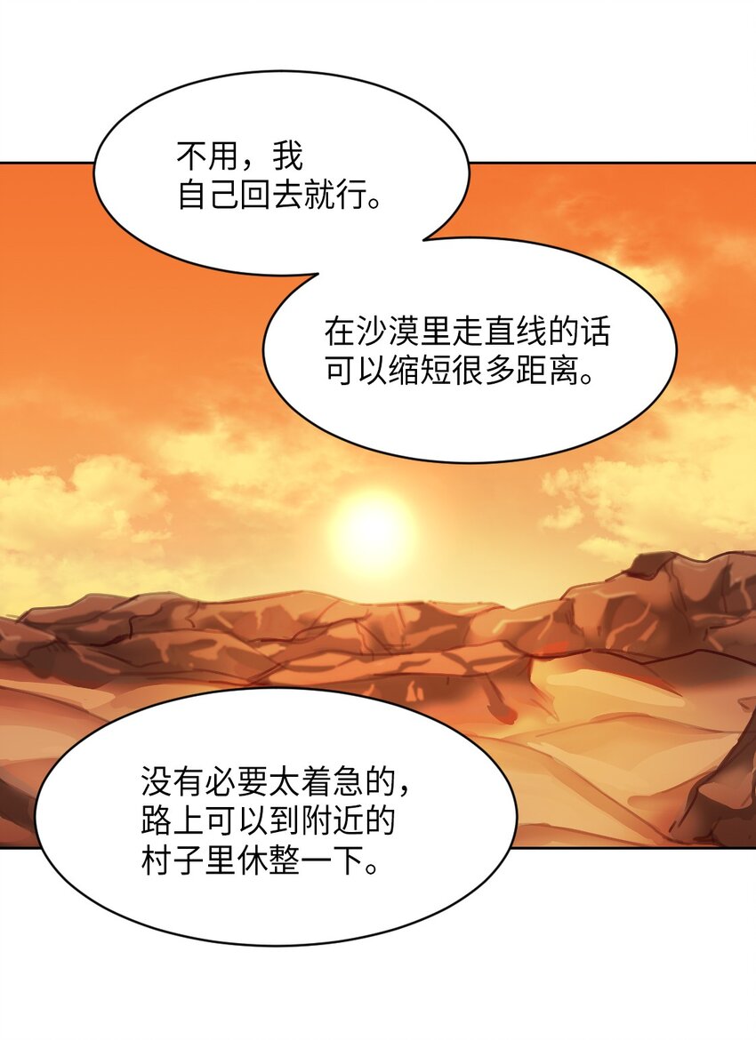 06 愿望60